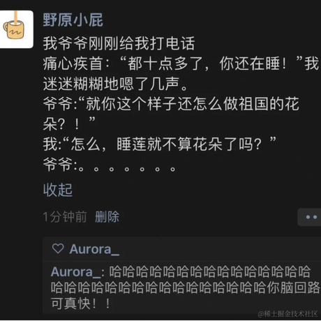 一颗小肉丸儿于2023-04-20 07:55发布的图片