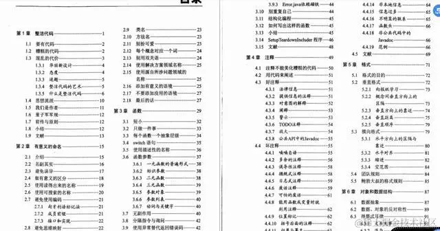 来自一个架构师自述：最恐怖的是我手下的人都比我牛逼