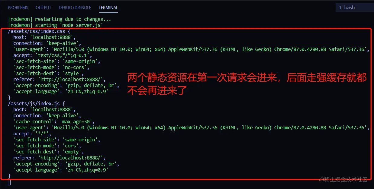 服务端打印请求头信息
