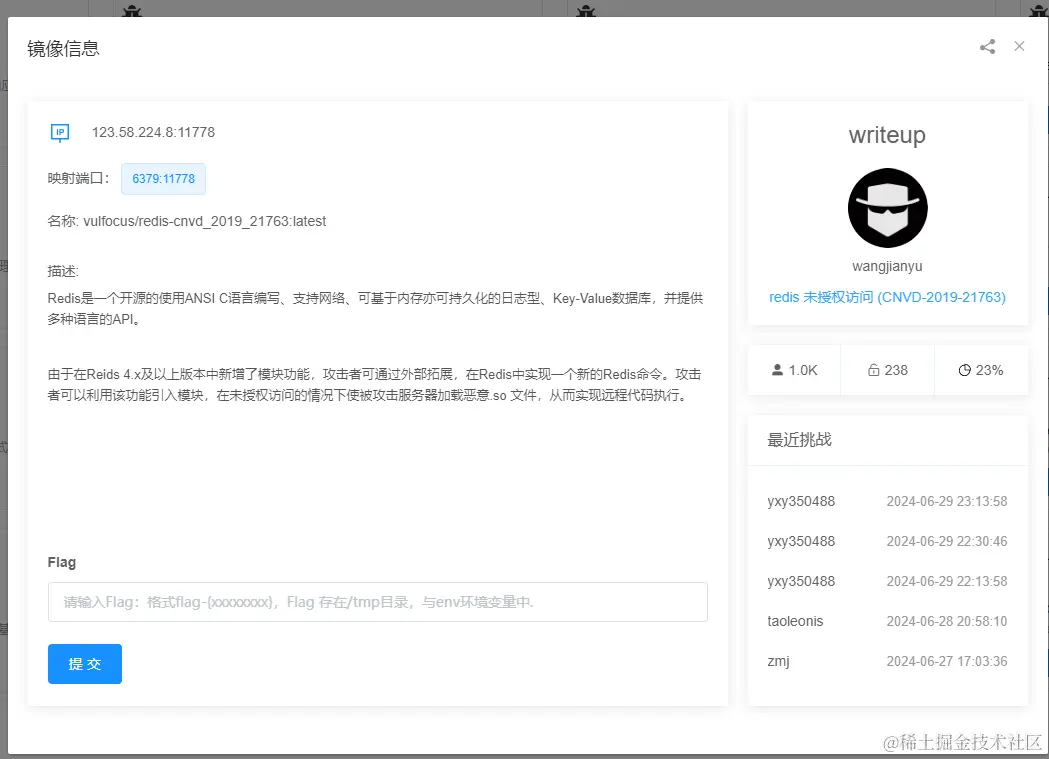 image-20240629232057487