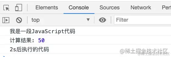 浏览器执行结果