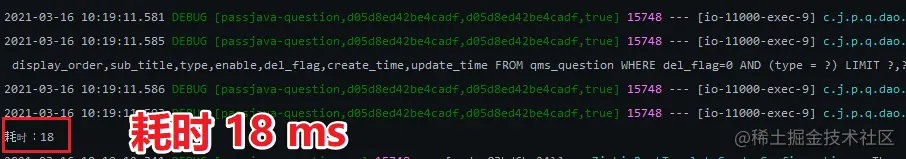 加了索引后的情况