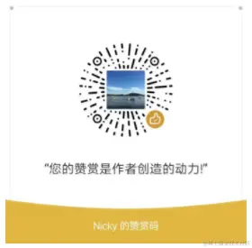 微信