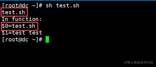 Shell编程关于函数要注意的几点