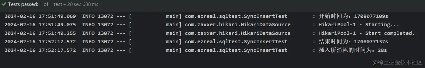 同步插入数据，取消事务自动提交