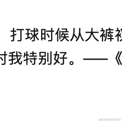 恋猫de小郭于2021-02-18 06:28发布的图片