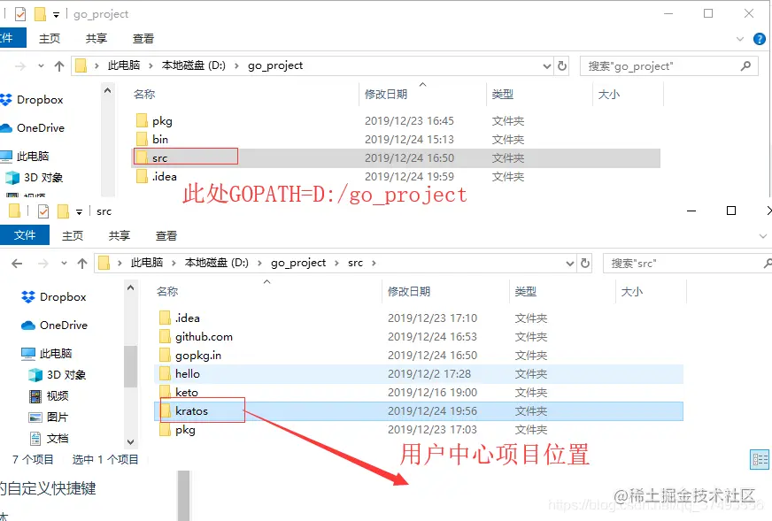 <a data-fancybox title="kratos存放位置" href="/img/goImage/kratos1.png">[外链图片转存失败,源站可能有防盗链机制,建议将图片保存下来直接上传(img-VsZP18UG-1591890287967)(/img/goImage/kratos1.png)]</a>