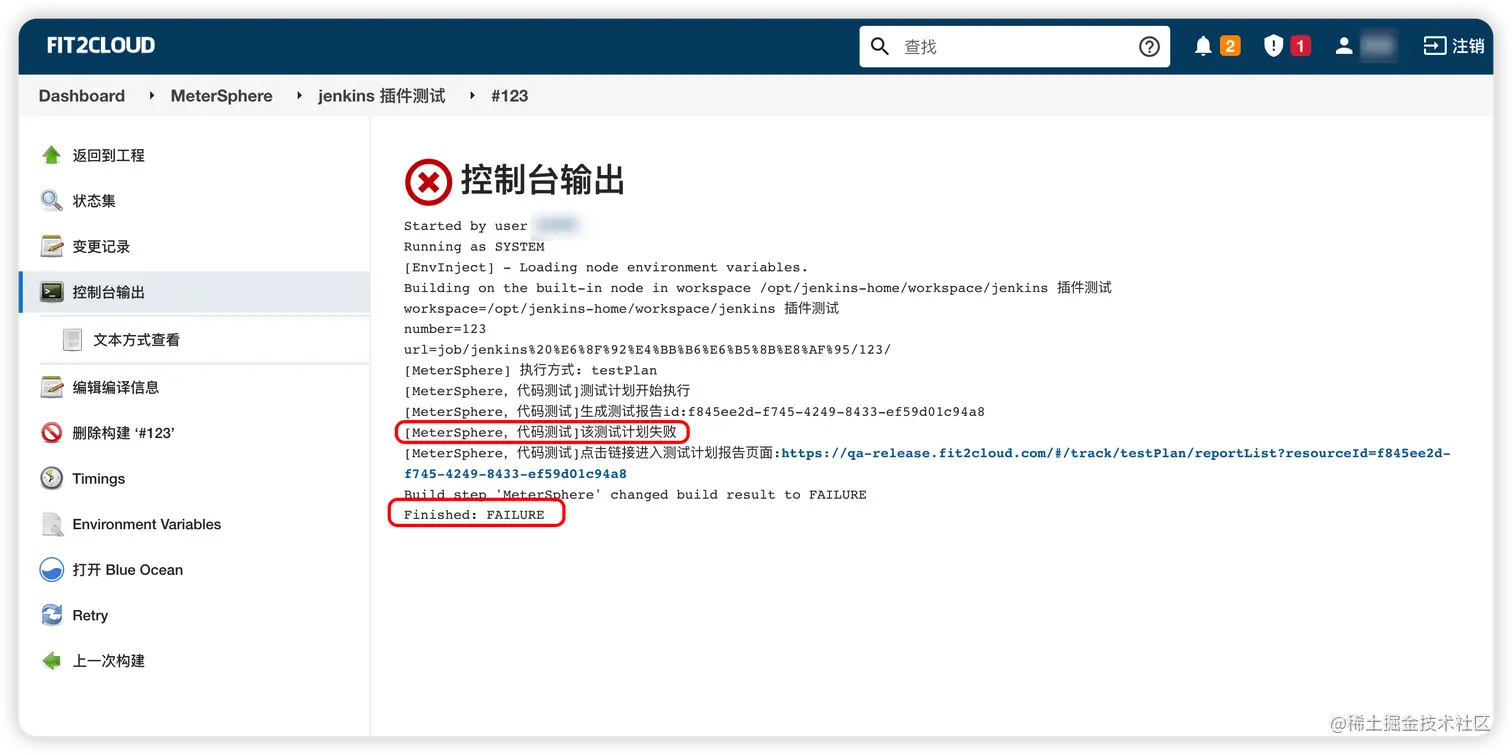 图8 变更Jenkins.png