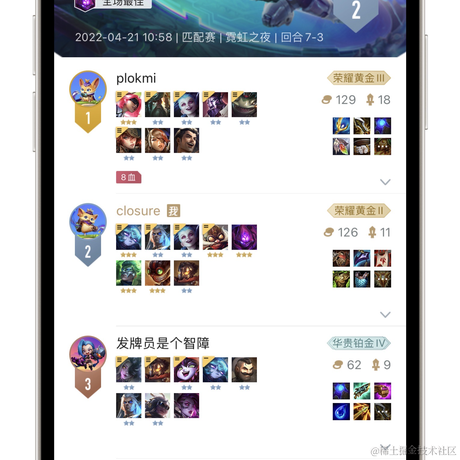 早睡早起up于2022-04-21 11:13发布的图片