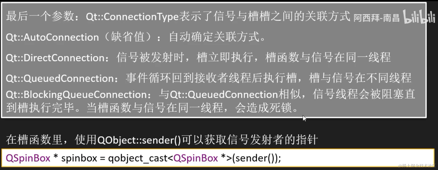 image-20211221092625979