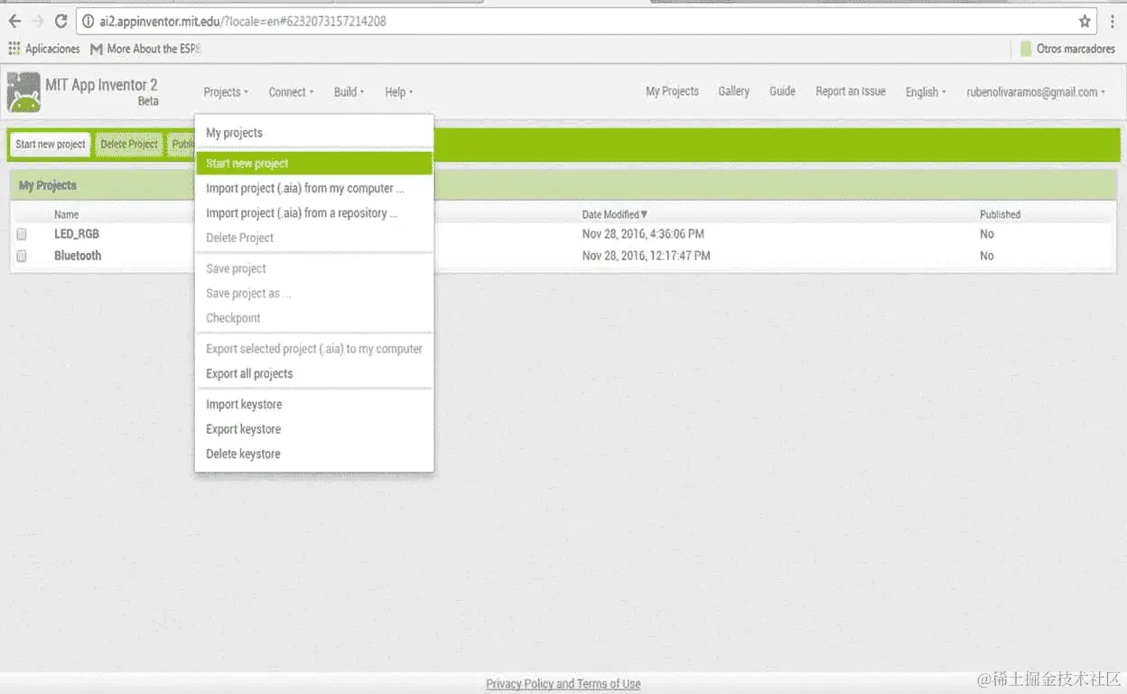 创建我们的第一个应用程序