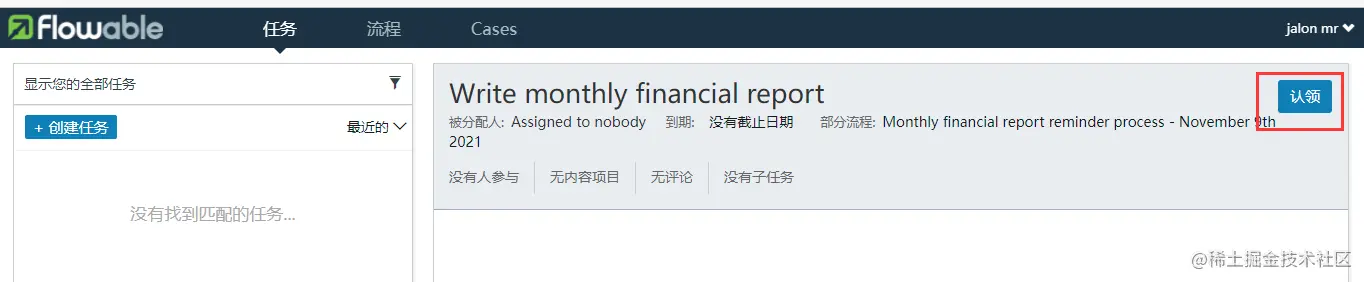 image-20211109153924333