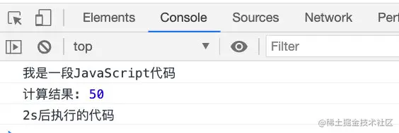 浏览器执行结果
