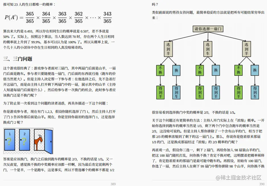 刷爆LeetCode！字节技术官亲码算法面试进阶神技太香了