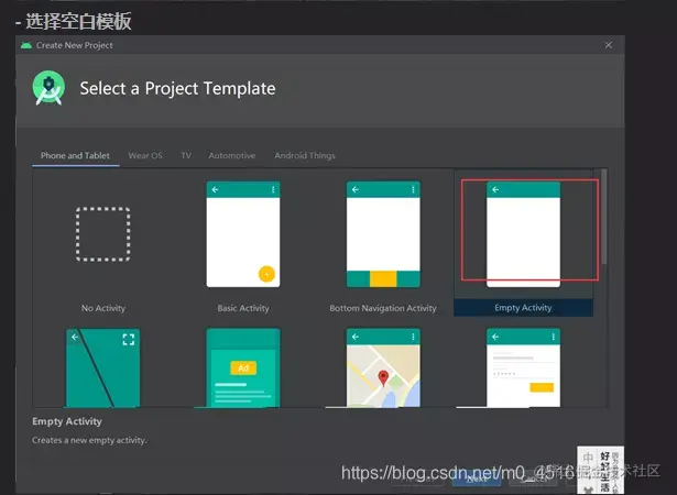 Android开发学习教程（1）- Android Studio安装教程（从0运行第一个Hello Word项目）