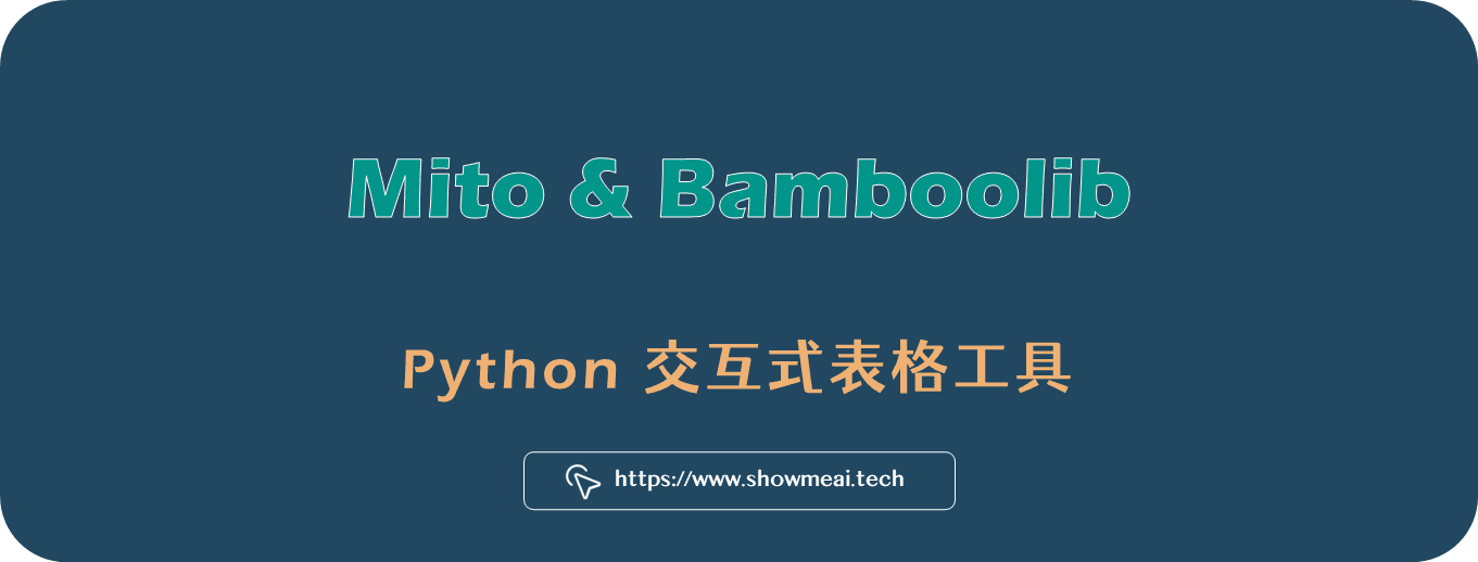 再见 Excel，你好 Python Spreadsheets！ ⛵