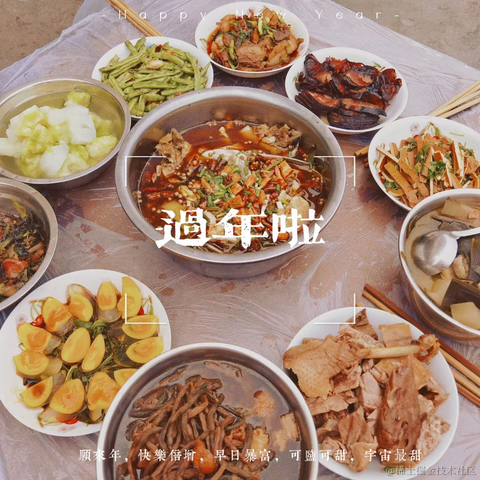Piky于2023-01-25 11:44发布的图片