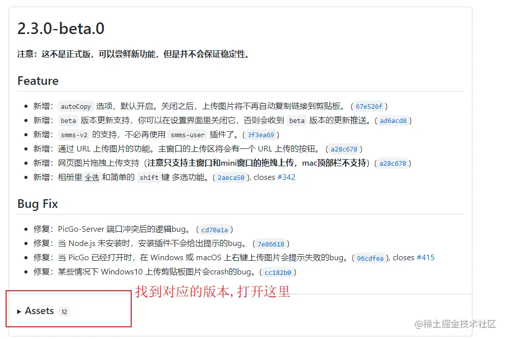 image-20220523181843678