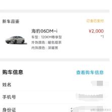 努力前进的小小白于2024-07-13 08:39发布的图片