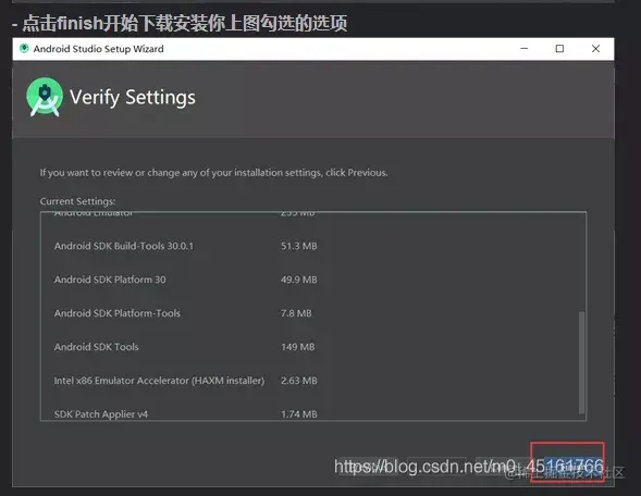 Android开发学习教程（1）- Android Studio安装教程（从0运行第一个Hello Word项目）