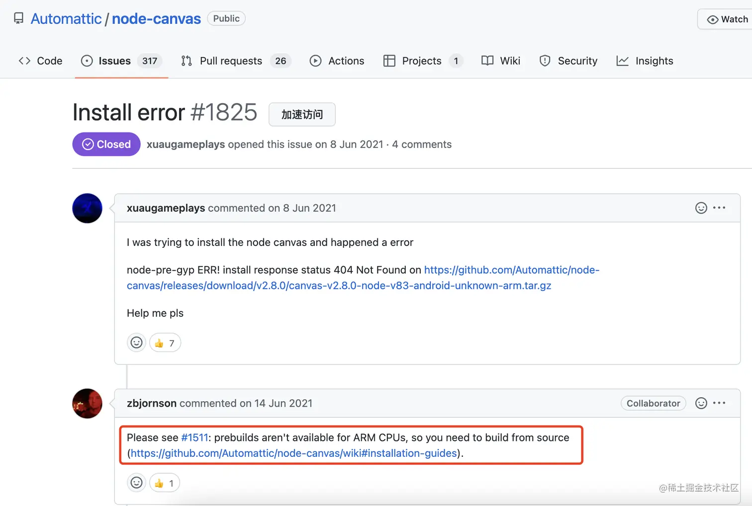 image-20220913145139869