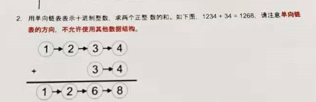 字节跳动的三道编码面试题的实现