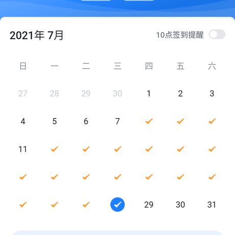 刘同学有点忙于2021-07-28 07:34发布的图片