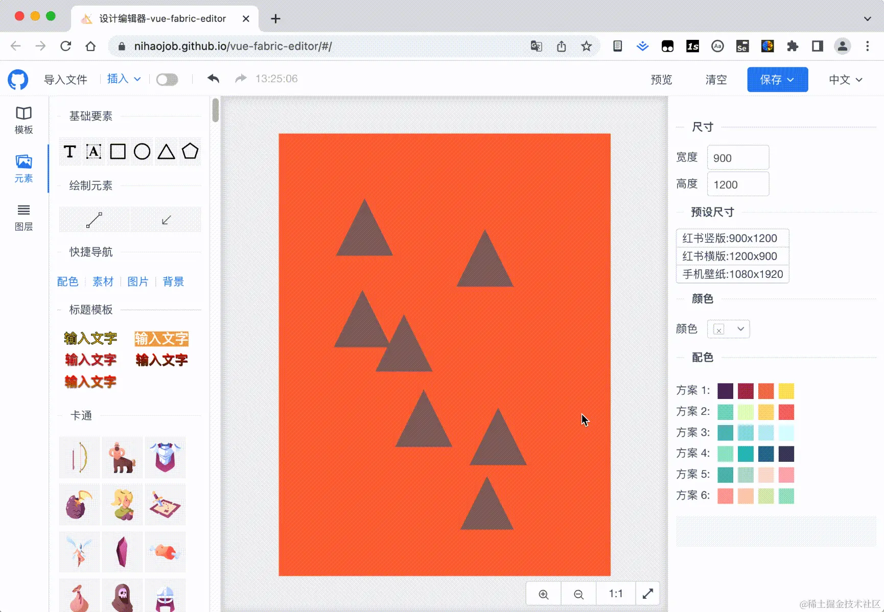 20230415132516_rec_.gif
