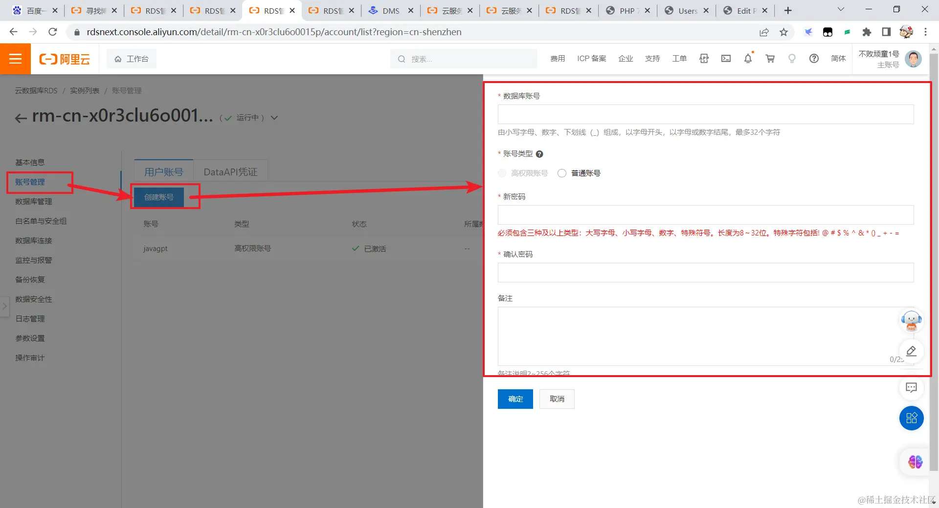 image-20230816002909734