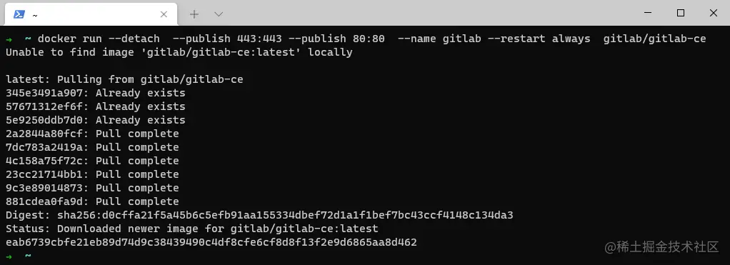 Semgrep结合GitLab实现代码审计实践-服务端