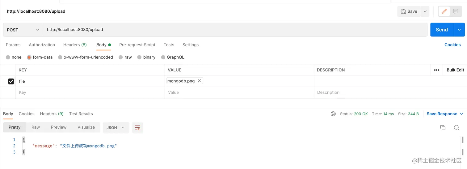postman文件上传接口