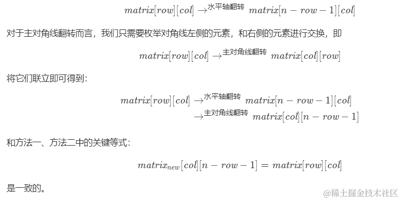 image-20200718132835872