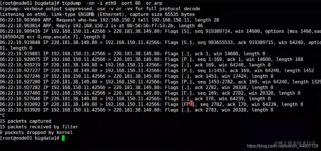 没有mac地址会先请求寻找mac地址