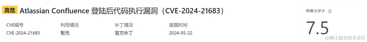 屏幕截图 2024-07-01 134821.png