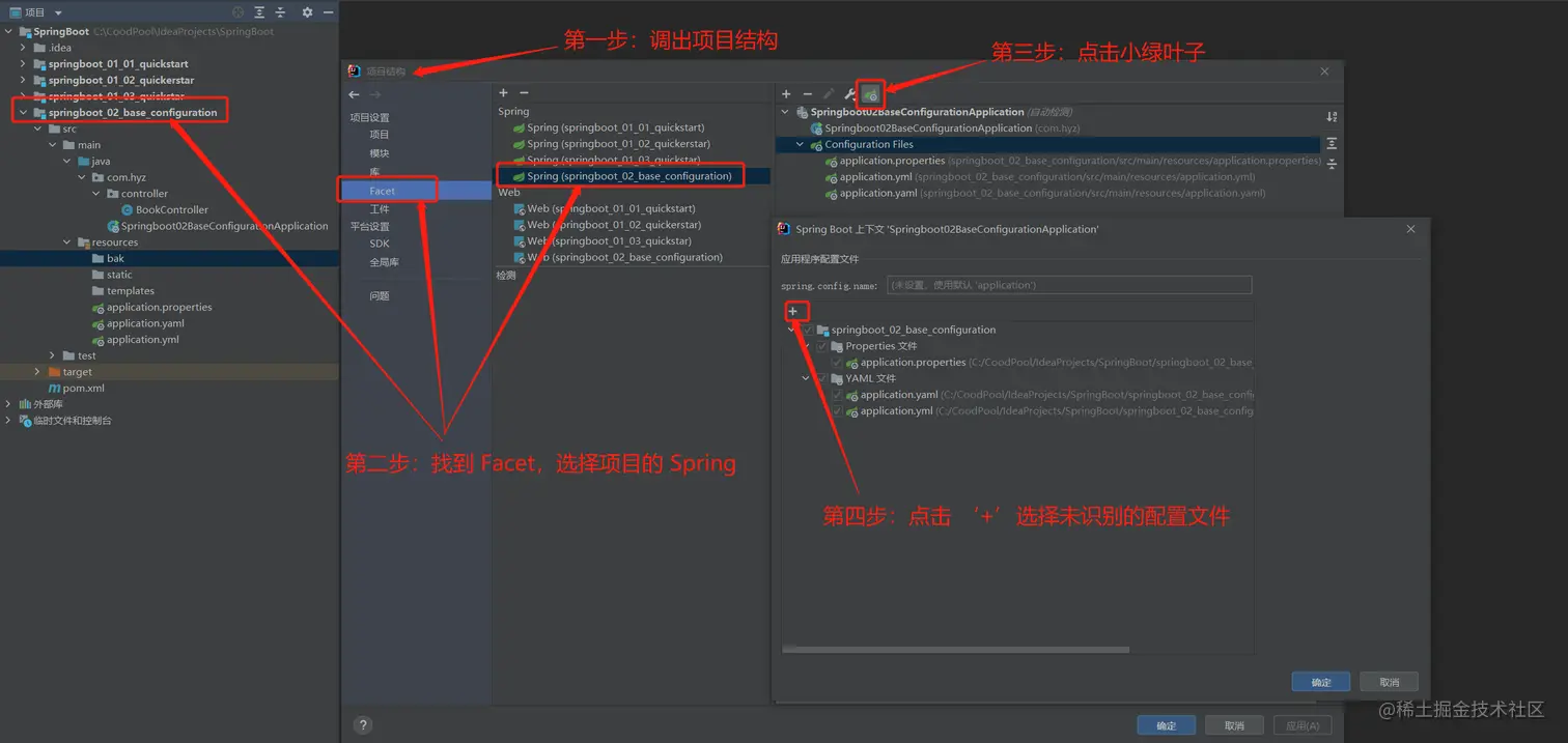 image-20220421175058510