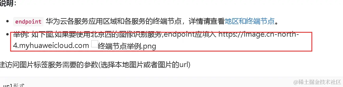 image-20220421101520947