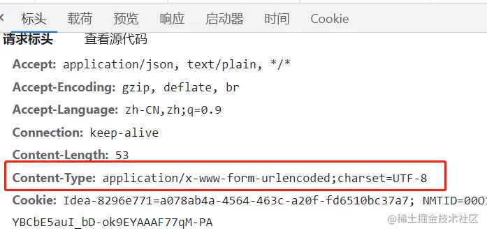 image-20211212200057239