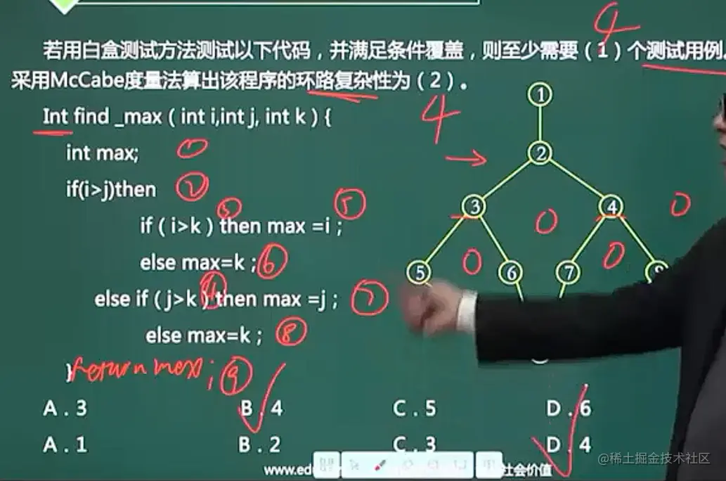 image-20211027193100311