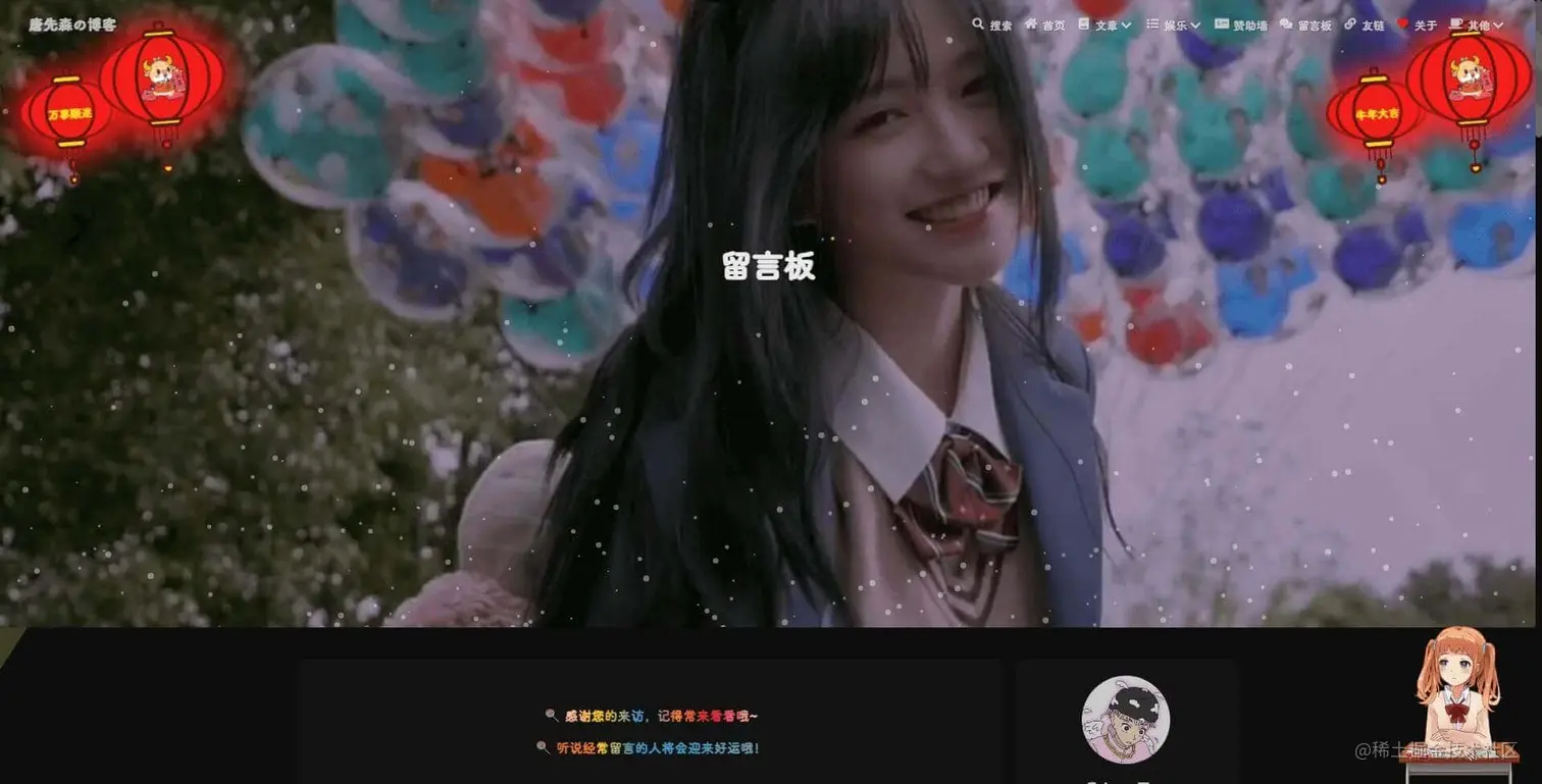 效果预览