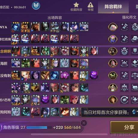 Ylimhs于2023-07-17 12:51发布的图片