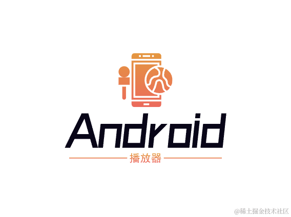 Android 播放器