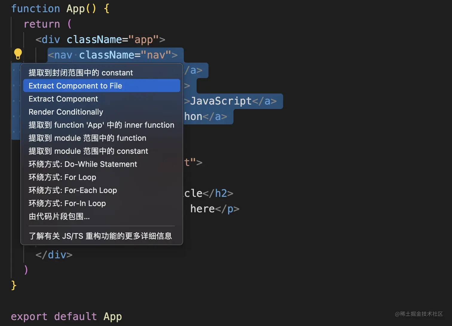 glean插件抽取代码