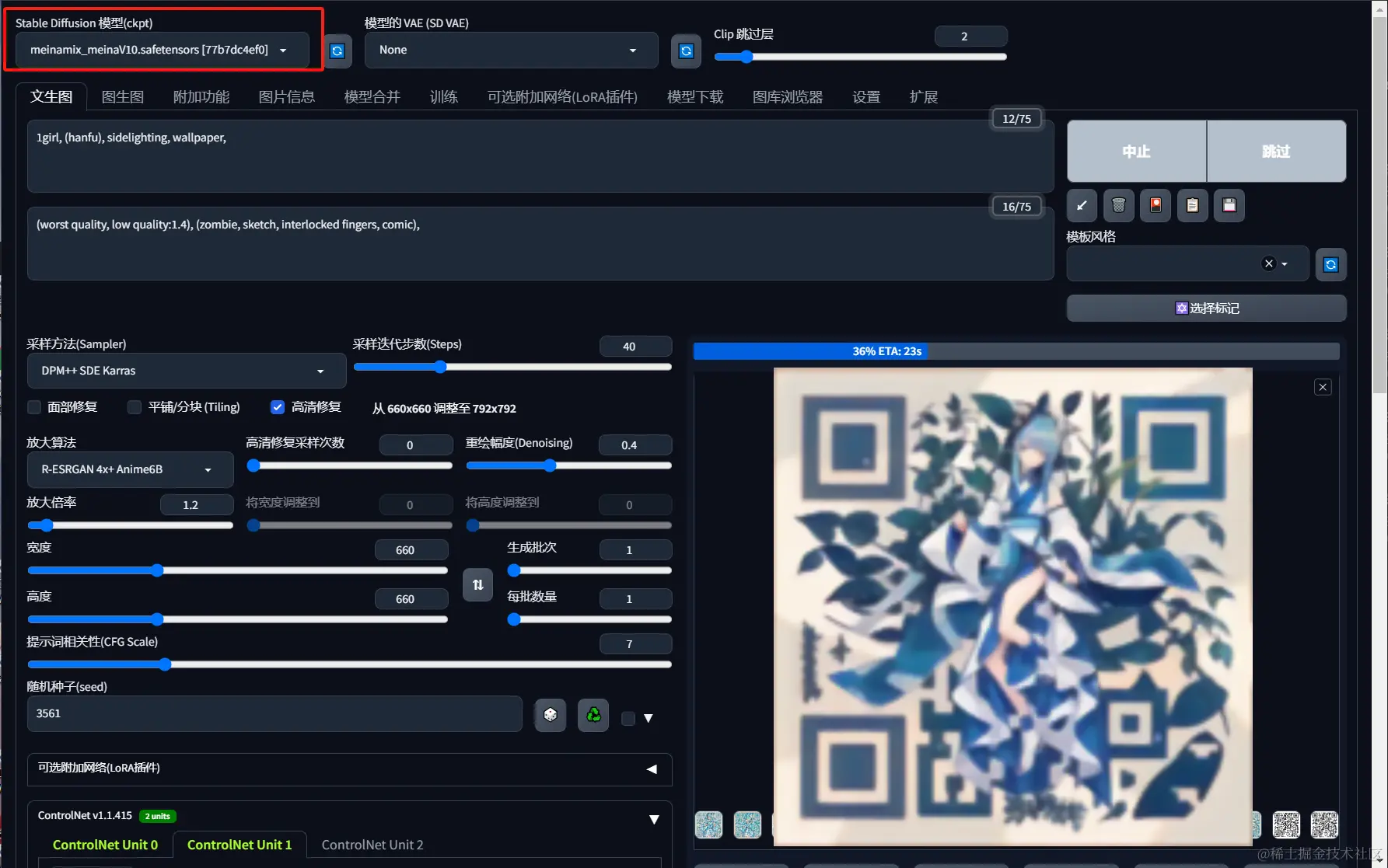 image-20231105202603794