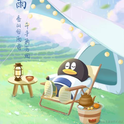 山楂灰于2023-04-20 23:18发布的图片