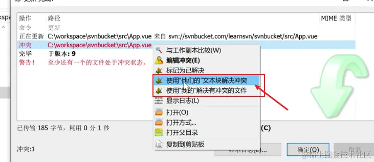 image-20220117175553569