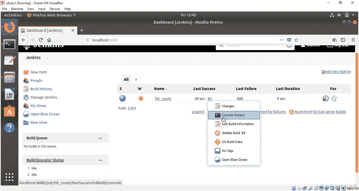 图 8.20：选择控制台输出