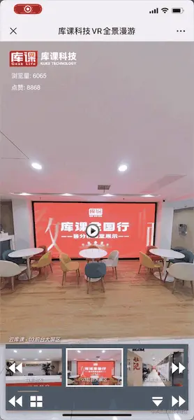 QQ20230522-104555-HD.gif