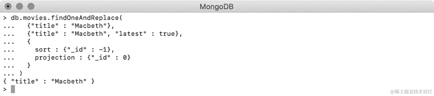 图 5.8：findOneAndReplace 命令的输出