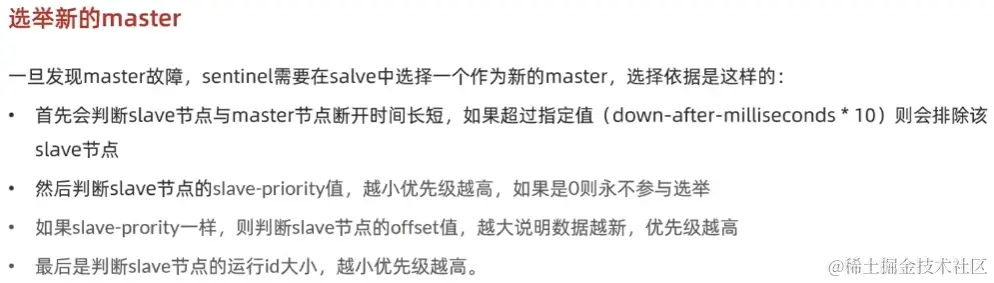 image-20221015172215314