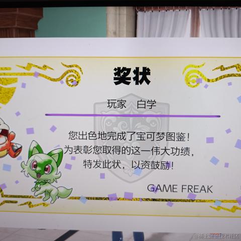 拉姐超我于2022-12-04 16:17发布的图片